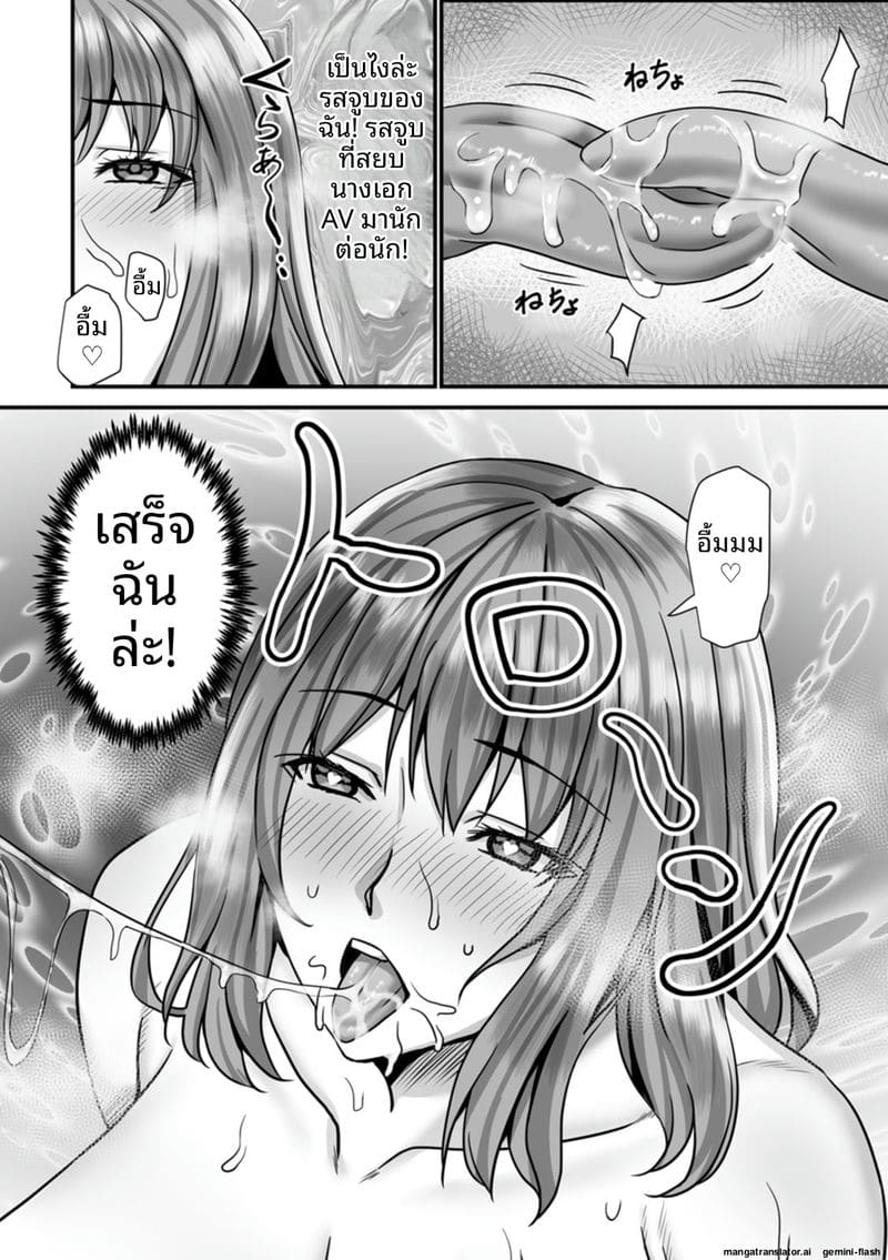 ภรรยาสาว… โดนรุมเย็ดจนน้ำแตกเต็มตัว